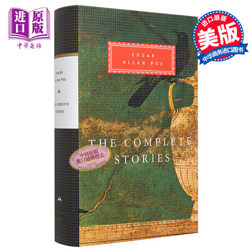 爱伦坡故事全集 The Complete Stories by Edgar Allan Poe 英文原版 Edgar Allan Poe【中商原版】