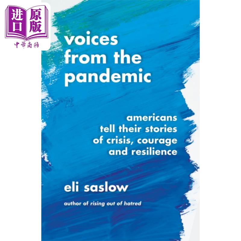 现货 大流行的声音 美国人讲述他们的危机 勇气和韧性的故事 英文原版 Voices from the Pandemic Eli Saslow【中商原版】