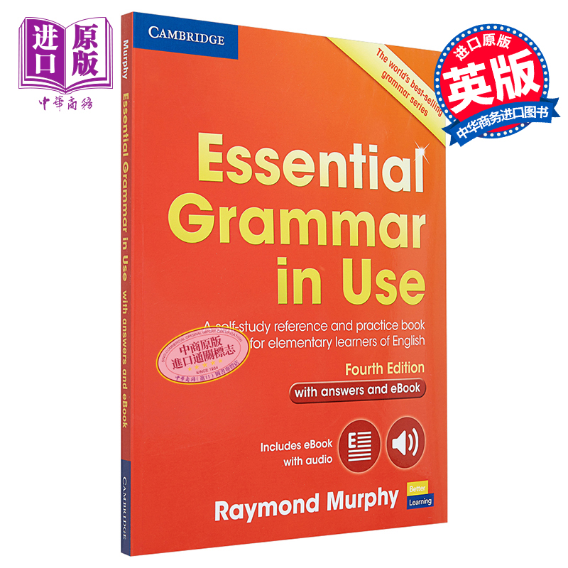 Essential Grammar in Use Fourth edit