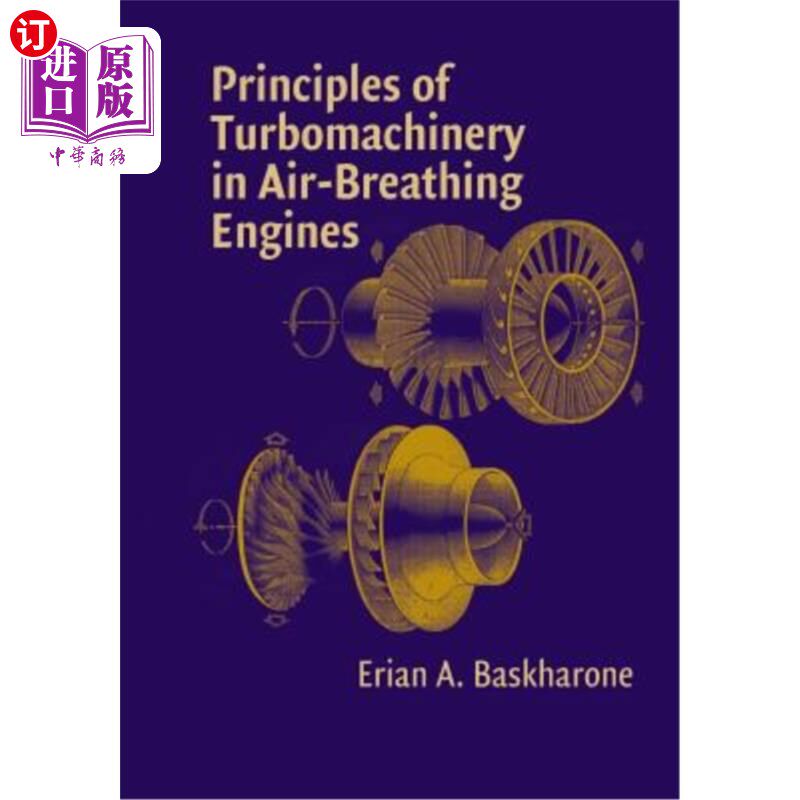 海外直订Principles of Turbomachinery in Air-Breathing Engines 吸气式发动机涡轮机械原理