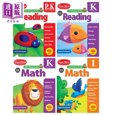 美国Evan-Moor At-Home Tutor Math Reading 家中导师系列 数学 英语阅读 幼儿园学前班小学英语学习活动练习册【中商原版】