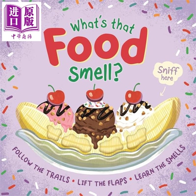 香味书：食物的味道原版