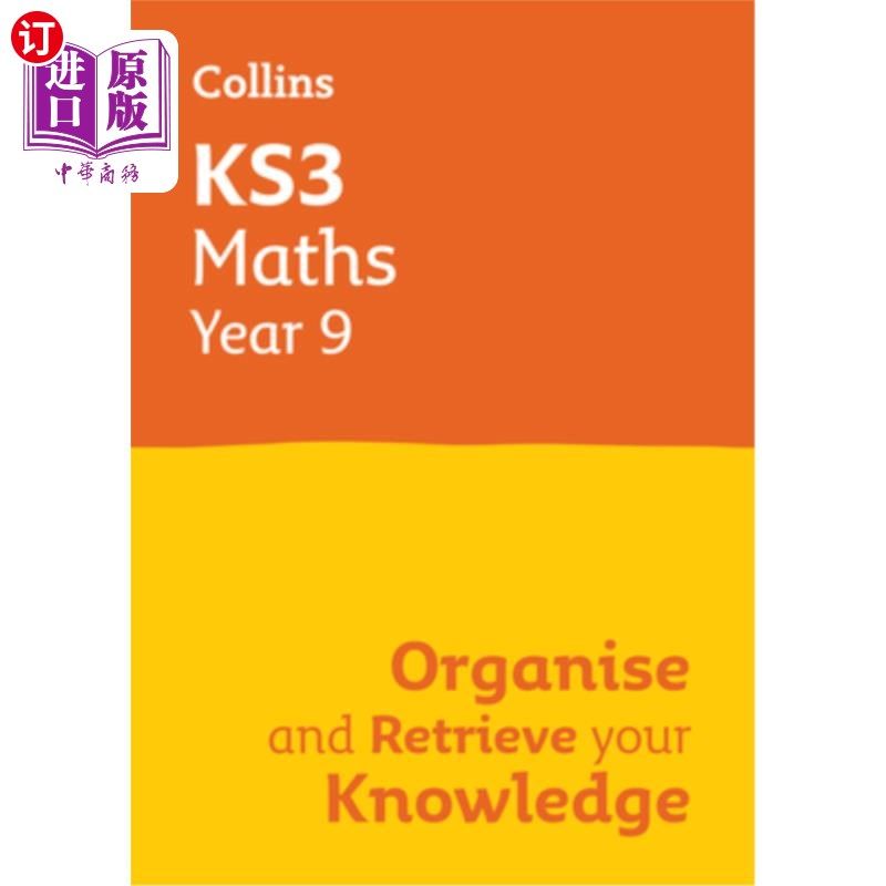 海外直订Ks3 Maths Year 9: Organise and Retrieve Your Knowledge: Ideal for Year 9 Ks3数学九年级:组织和检索你的知识: