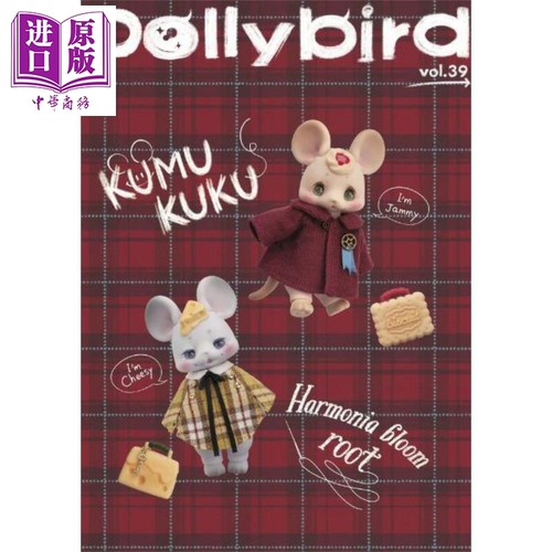 Dollybirdvol.39-KUMUKUKU-