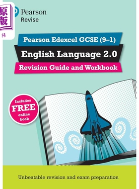 Pearson Revise 培生爱德思GCSE英语语言复习指南+练习册Edexcel English Language 2.0 Revision Guide Workbook【中商原版?