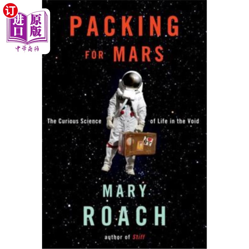 海外直订Packing for Mars: The Curious Science of Life in the Void 包装火星：虚空中生命的奇特科学