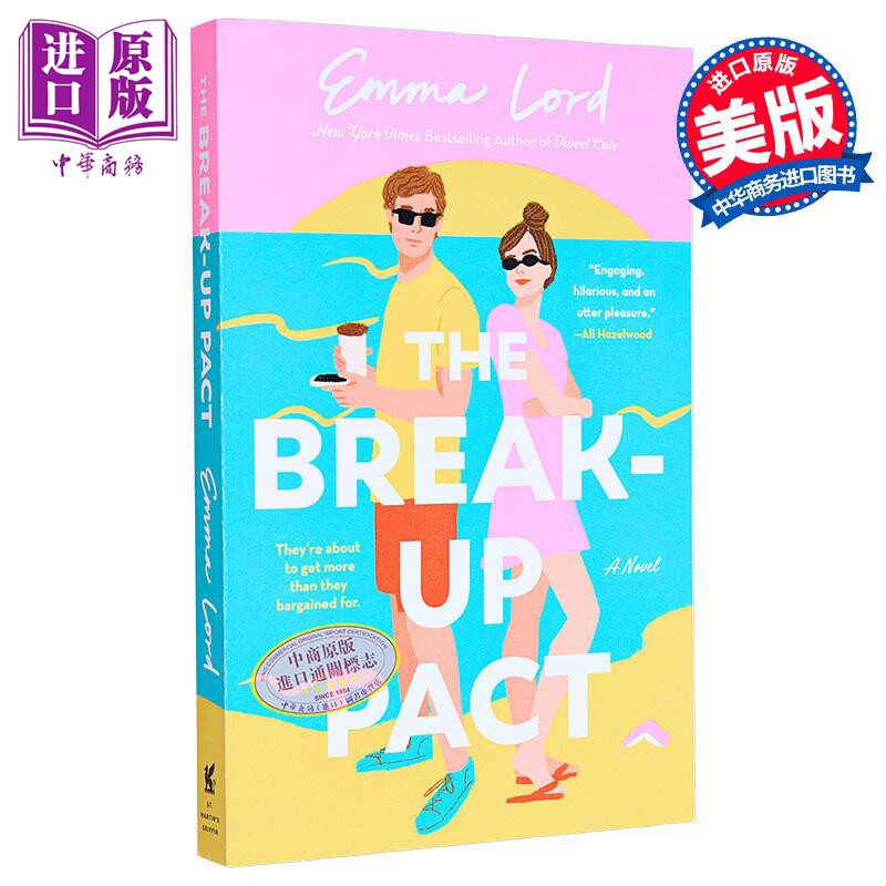分手协议 英文原版 The Break Up Pact Emma Lord 艾玛 洛德 爱情流行小说【中商原版】