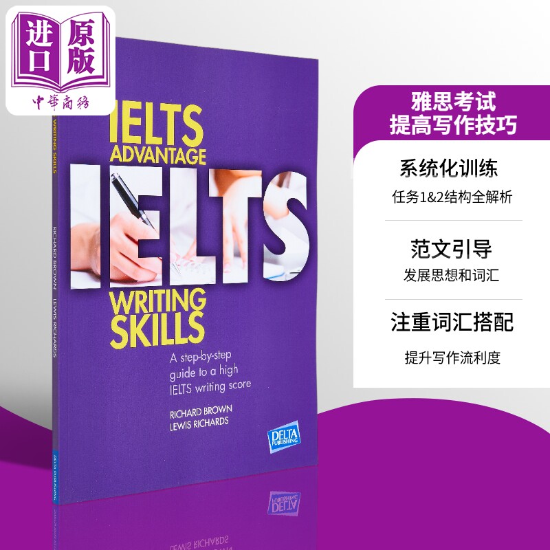 IELTS Advantage Writing Skills  Delta Exam Preparation雅思考试提高写作技巧 英文原版进口教材教辅参考书【中商原版】