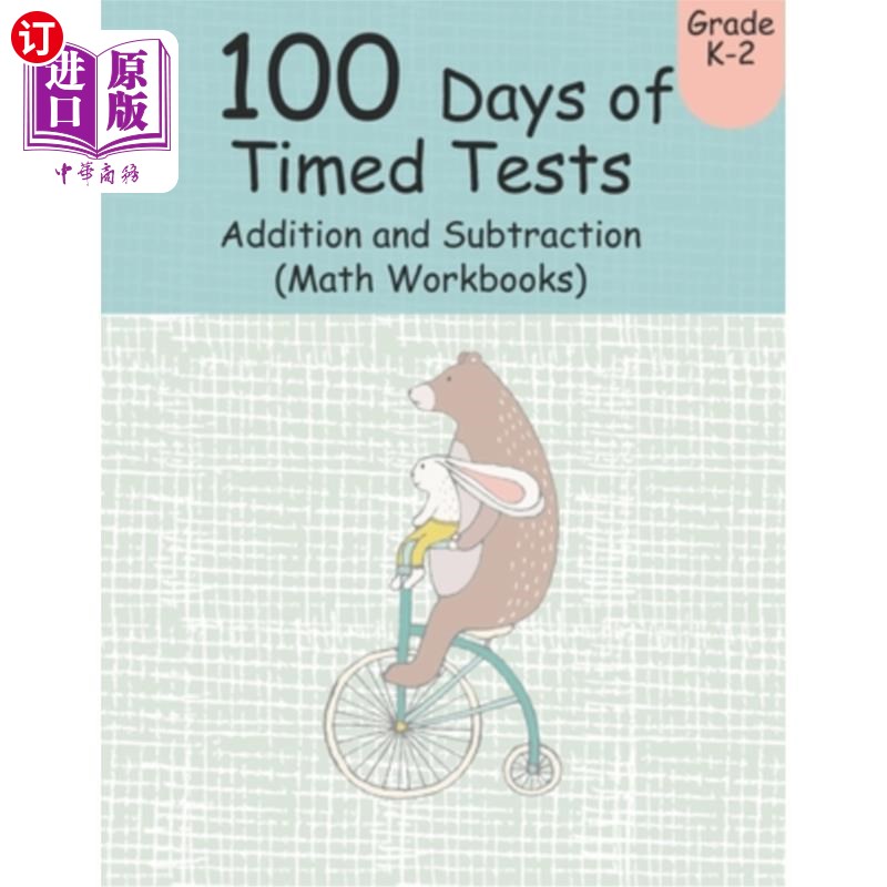 海外直订100 Days of Timed Tests Addition and Subtraction (Math Workbooks): Grades K-2, W 100天的定时测试加减法（数