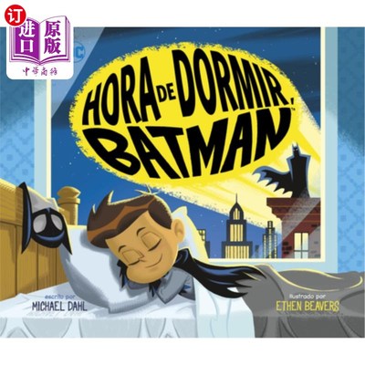 海外直订西班牙语 Hora de Dormir, Batman 该睡觉了，蝙蝠侠