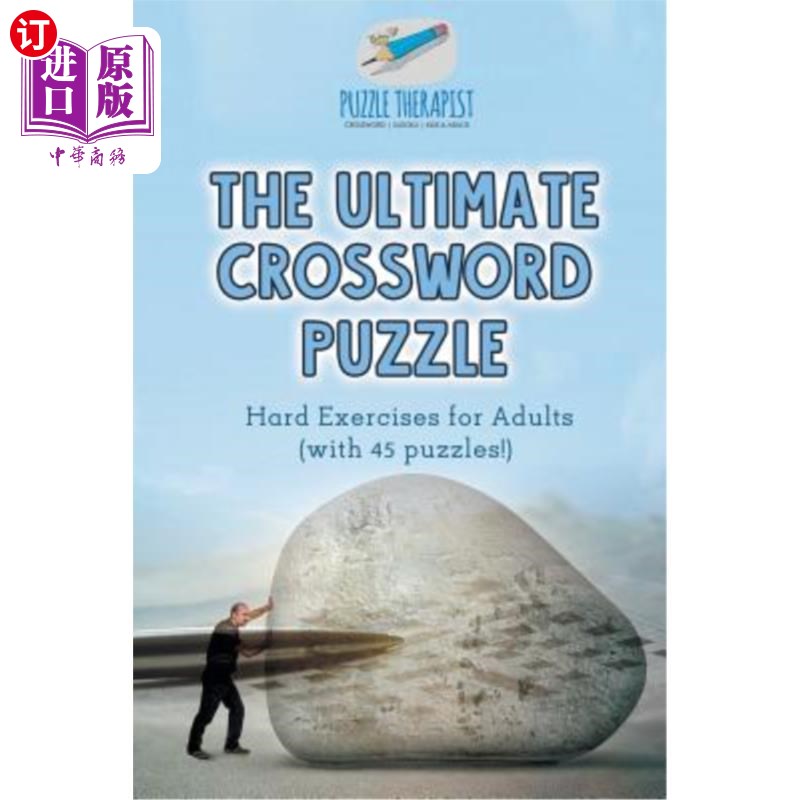 海外直订The Ultimate Crossword Puzzle Hard Exercises for Adults (with 45 puzzles!) 成人终极纵横字谜练习（含45个拼图