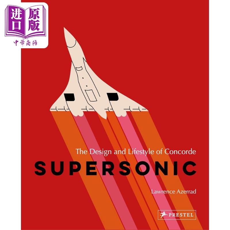 Supersonic超音速飞机设计