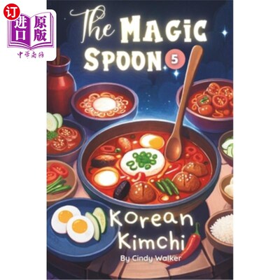 海外直订The Magic spoon Episode 5: Korean Kimchi: Special Asian Food for Kids, Princess  神奇的勺子第五集：韩国泡菜