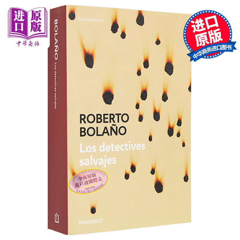 现货 波拉尼奥 荒野侦探 LES DETECTEURS SAUVAGES 西班牙文原版 Roberto Bolano 智利小说 拉美文学 【中商原版】