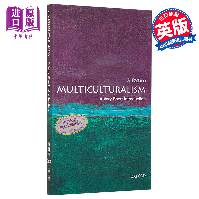 现货 Multiculturalism: A Very Short Introduction 英文原版 牛津通识系列：多元文化主义 Ali Rattansi【中商原版】
