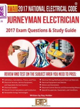 海外直订Hawaii 2017 Journeyman Electrician Study Guide 夏威夷2017年熟练电工学习指南
