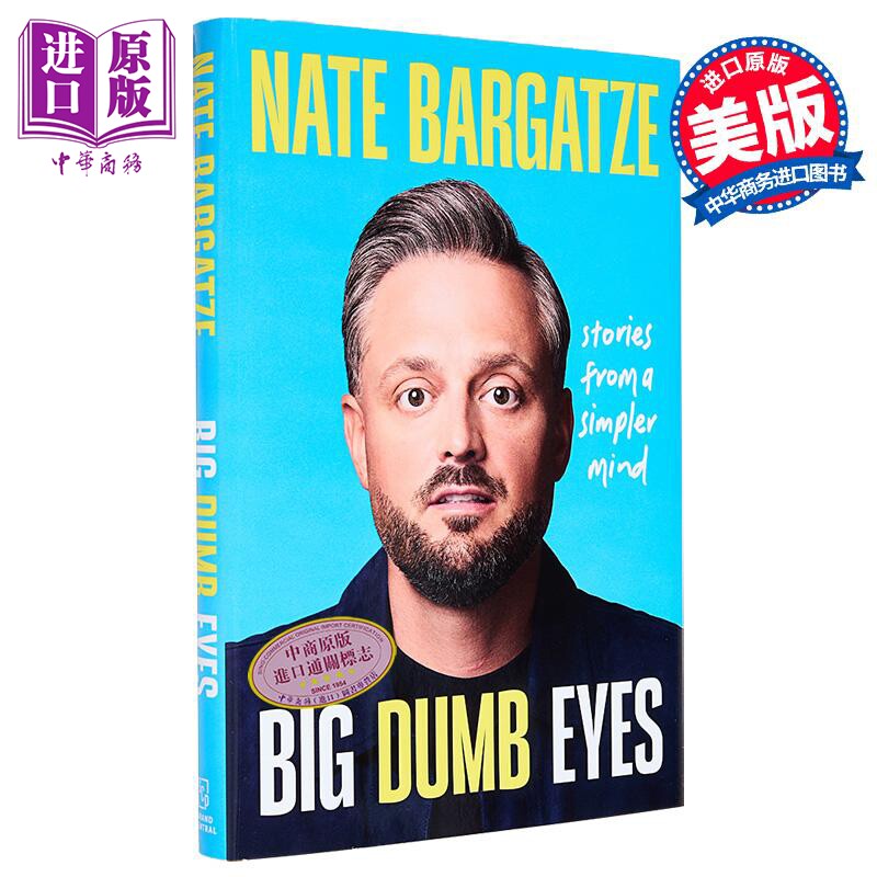 愚蠢的大眼睛 喜剧演员奈特 巴盖兹自传 Big Dumb Eyes Stories from a Simpler Mind 英文原版 Nate Bargatze【中商原版】