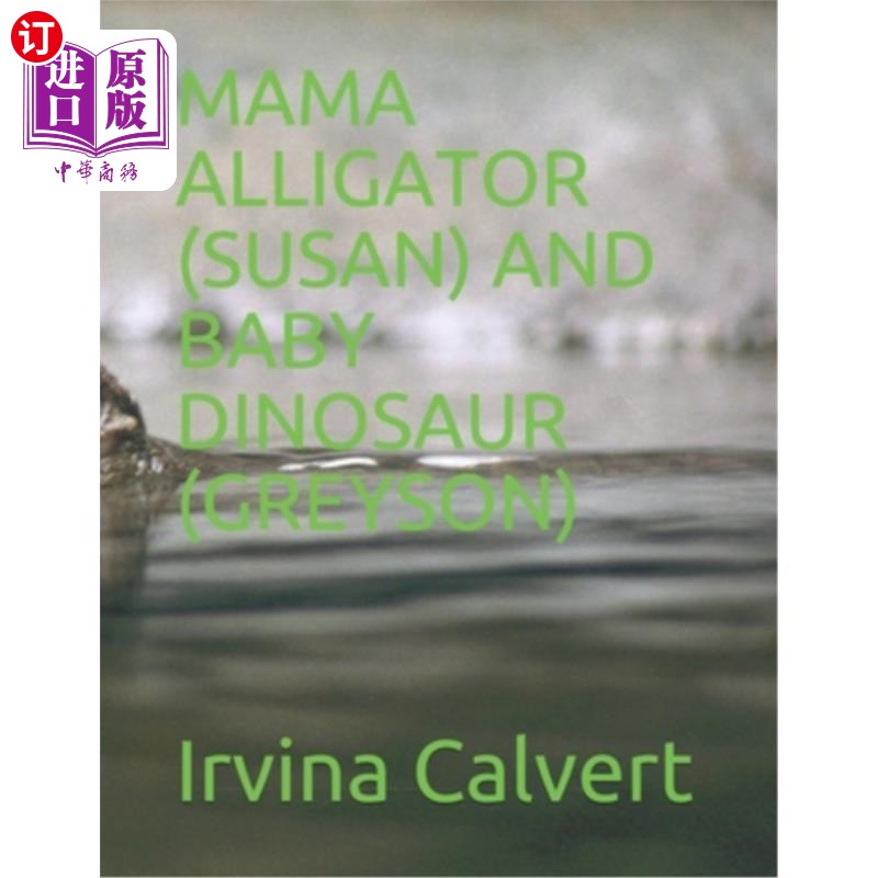 海外直订Mama Alligator (Susan) and Baby Dinosaur (Greyson) 鳄鱼妈妈(苏珊)和恐龙宝宝(格雷森)