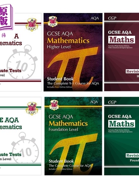 英国原版CGP AQA GCSE Maths 数学系列 教材/练习册/10分钟测试/复习指南/知识提纲手册/模拟考试卷/复习题卡【中商原版】