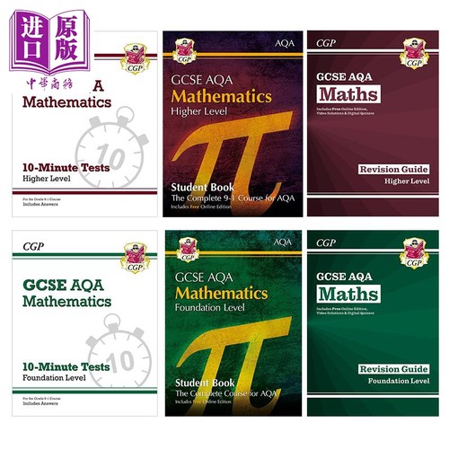 英国原版CGP AQA GCSE Maths 数学系列 教材/练习册/10分钟测试/复习指南/知识提纲手册/模拟考试卷/复习题卡【中商原版】