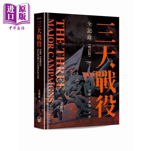 9月上旬到货