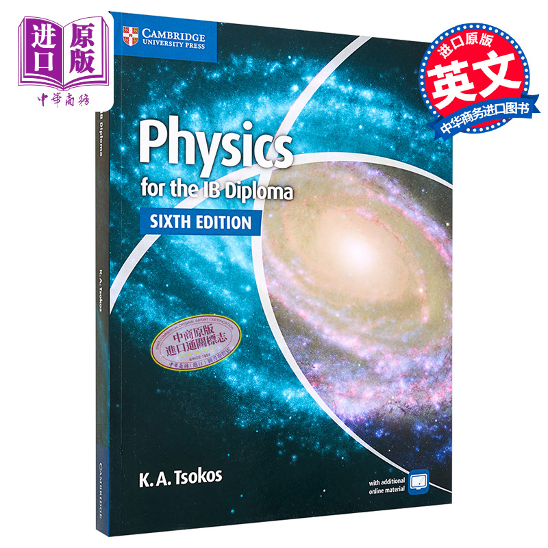 现货 Physics for the IB Diploma Coursebook英文原版剑桥IB/IBDP国际文凭物理课本第六版国际高中考试教材有线上资源答案