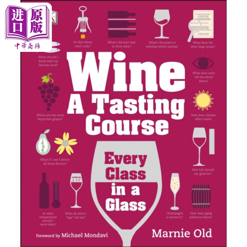 葡萄酒品味课英文原版