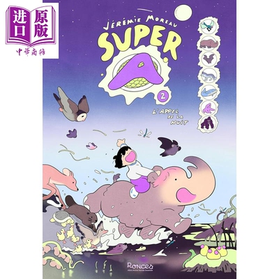 【法文版】超级A 超能觉醒02 夜晚的呼唤 Super A Tome 2 L'Appel de la nuit Jérémie Moreau 儿童绘本法文原版法语原版
