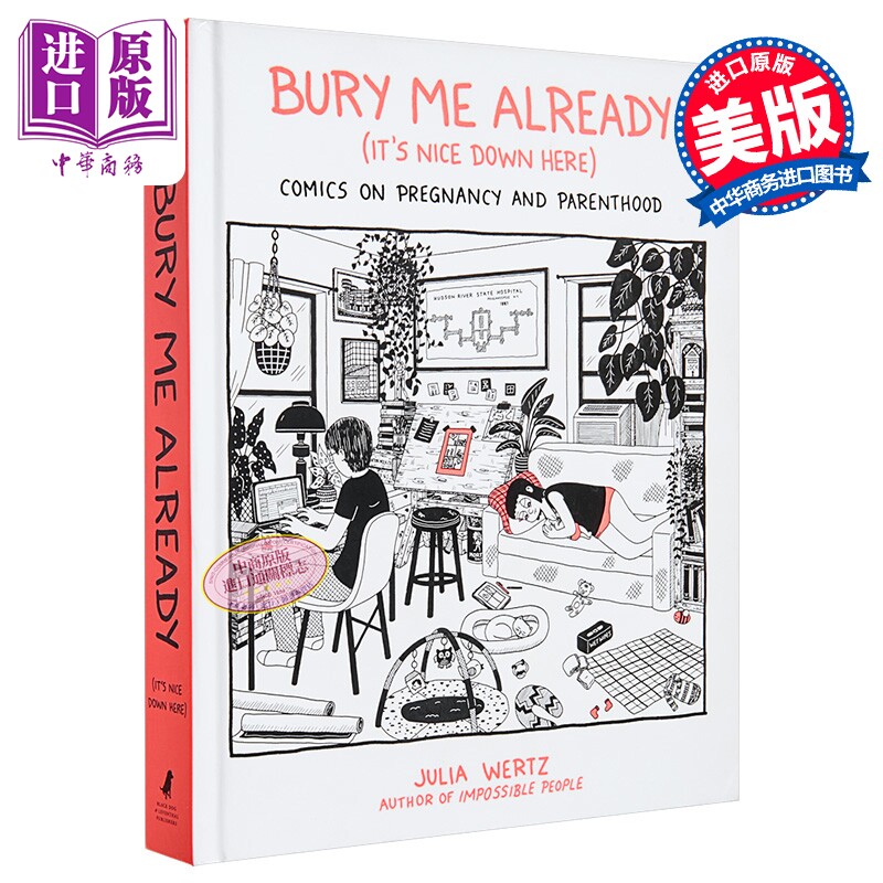 已将我埋葬 在这里很好 关于怀孕和为人父母的漫画 英文原版 Bury Me Already Julia Wertz【中商原版】
