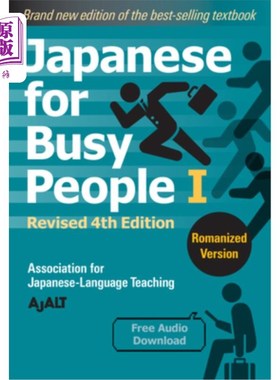 海外直订Japanese for Busy People Book 1: Romanized: Revised 4th Edition (Free Audio Down 忙碌的人的日语第一册:罗马