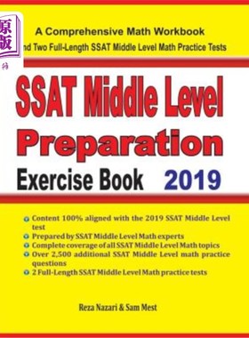 SSAT Middle Level Math Preparation Exercise Book: A Comprehensive Math Workbook  SSAT中级数学准备练习本：一【中商原版】