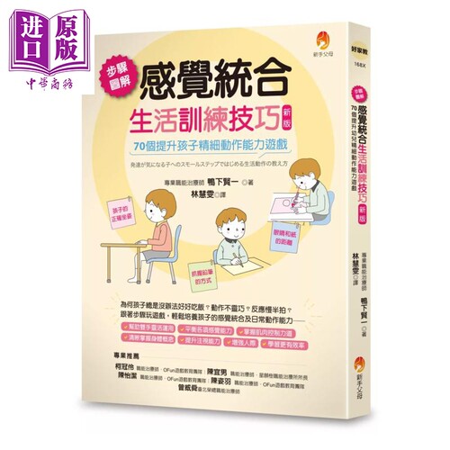 11月中旬到货