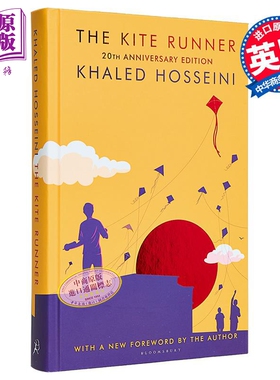 追风筝的人英文原版20周年珍藏纪念版精装 The Kite Runner 追风筝的人英文版原版小说 胡赛尼 可搭 灿烂千阳 群山回唱