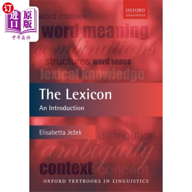 海外直订Lexicon 词典