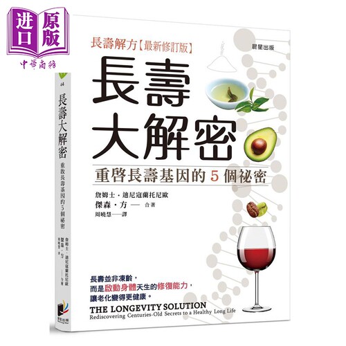 10月下旬到货