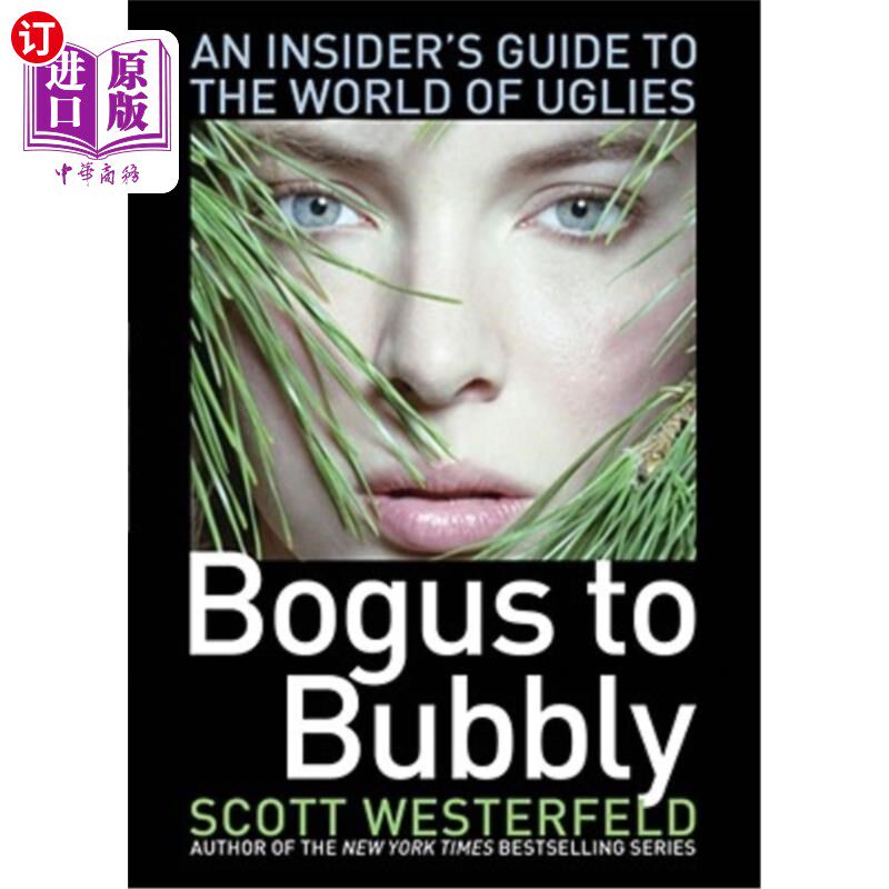 海外直订Bogus to Bubbly: An Insider's Guide to the World of Uglies 从虚伪到冒泡:丑陋世界的内幕指南