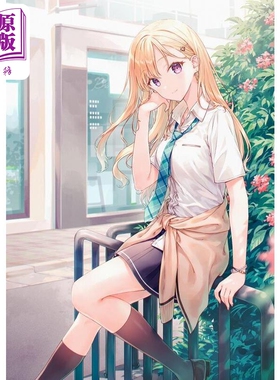 义妹生活 Hiten插画作品集 日文艺术原版 义妹生活 Hitenアートワークス 轻小说衍生画册画集 角川书店【中商原版】