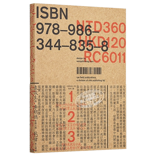 超现实主义宣言 港台原版 安德烈·布勒东 先锋艺术文学绘画电影 西方现代文化发展研究 耿一伟 麦田【中商原版】