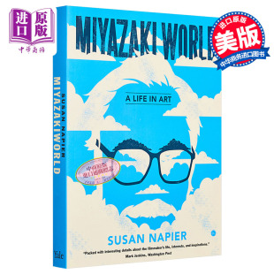 宫崎骏周边宫崎骏电影周边宫崎骏传记 Miyazaki Napier Susan Art Life World 艺术世界英文原版 宫崎骏
