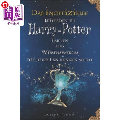 海外直订德语 Der Inoffizielle Leitfaden zu Harry Potter Fakten und Trivia, die jeder Fan Kenn 《哈利波特真相与教友