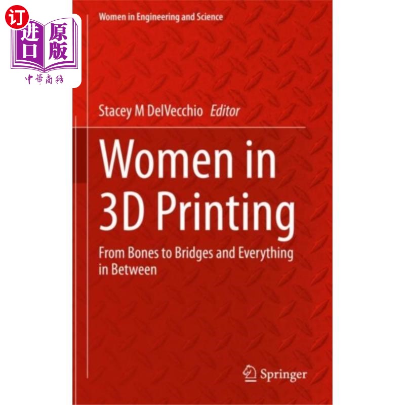 海外直订Women in 3D Printing 3D打印中的女性