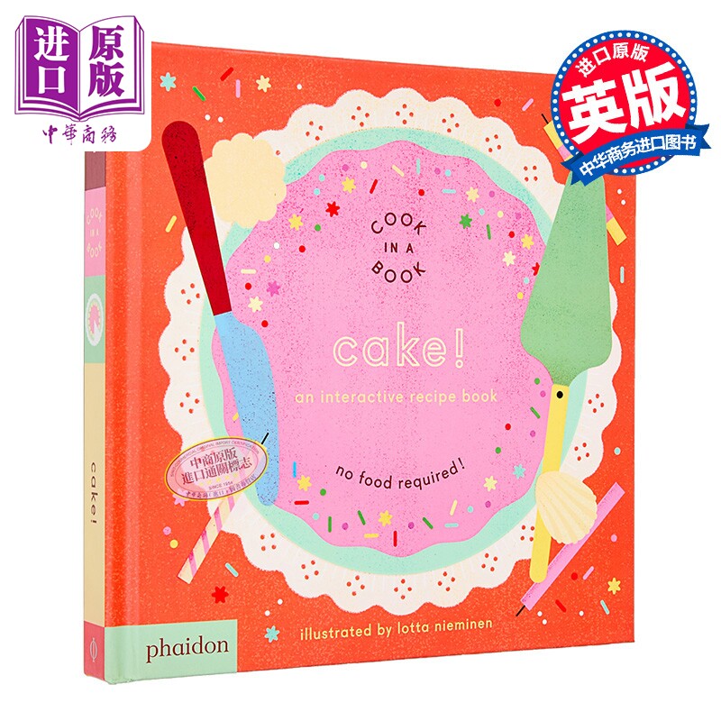 互动食谱蛋糕Cake纸板