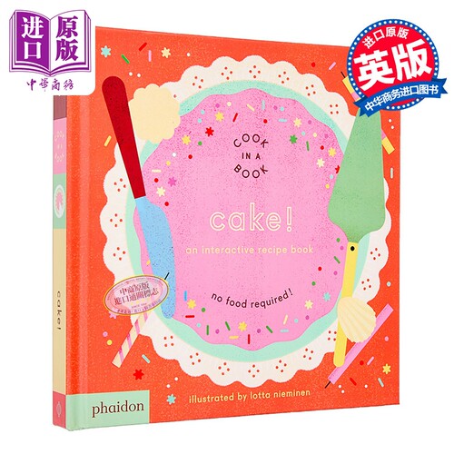 互动食谱蛋糕Cake纸板
