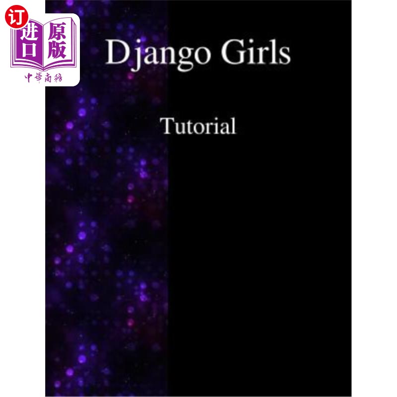 海外直订Django Girls Tutorial