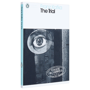 预售 【中商原版】审判 英文原版The Trial 卡夫卡