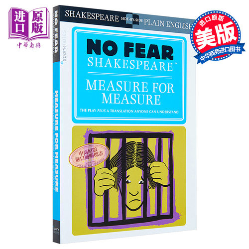 一报还一报 无惧莎士比亚 英文原版 Measure for Measure No Fear Shakespeare Sparknotes Shakespeare【中商原版】