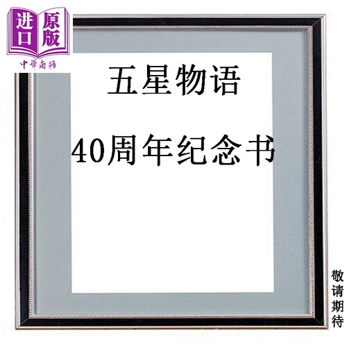 2月上旬到货