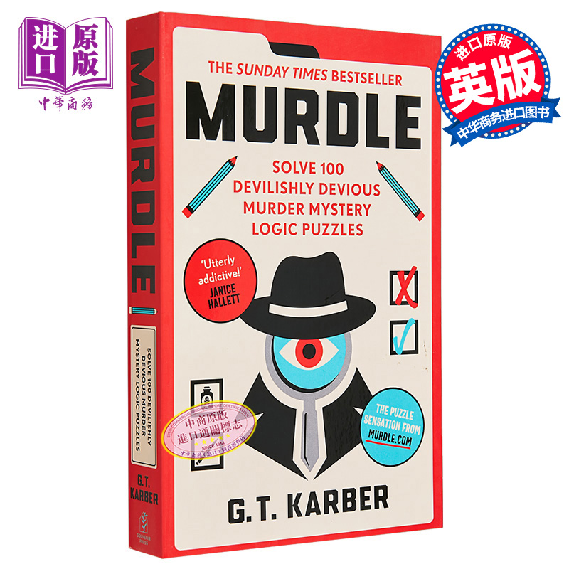 预售 谋杀 解决100个案件之谜 逻辑谜题 Murdle Solve 100 Devilishly Devious Murder 英文原版 G T Karber 悬疑游戏【中商原版】 书籍/杂志/报纸 娱乐时尚类原版书 原图主图