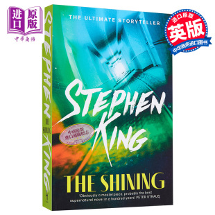 The 闪灵 英文原版 King 中商原版 Stephen 斯蒂芬金 shining