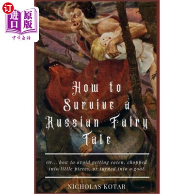 海外直订How to Survive a Russian Fairy Tale: Or... how to avoid getting eaten, chopped i 如何在俄罗斯童话中生存：或
